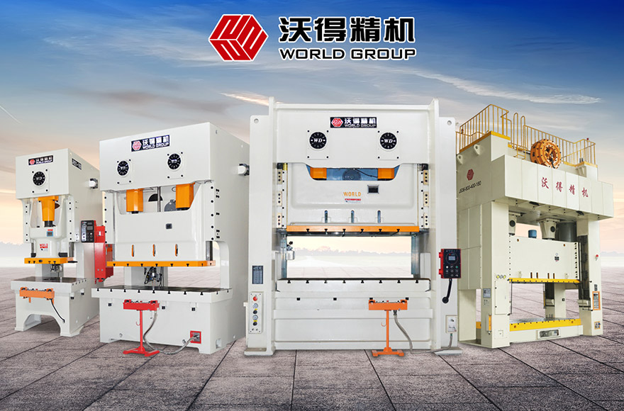 Power press machine supplier