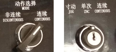 press machine-working modes switch